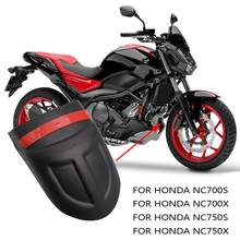 Практичное переднее крыло для мотоцикла, задний удлинитель для Honda NC750X NC750S NC700 NC750 S X NC 700X700 S 750 S CSV 2024 - купить недорого