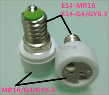 E14 to MR16/G4/g5.3 lamp base adapter lamp holder socket converter,100pcs/lot free shipping 2024 - buy cheap
