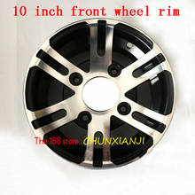 Lightning Delivery ATV10 inch front Wheel Aluminum Alloy Rims10"x 8 Quad Chinese Off-Road 4 wheel Motorcycle Motocross wheel rim 2024 - buy cheap