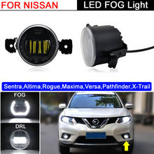 White LED Fog Light With Halo DRL Daytime Running Light For Nissan Sentra Altima Rogue Maxima Versa Pathfinder X-Trail Infiniti 2024 - buy cheap