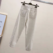Jeans Vintage High Waist Fashion Streetwear Korean Spring Women Stretch Elastic Pencil 2021 Autumn Denim Pants Denim Trousers 2024 - buy cheap
