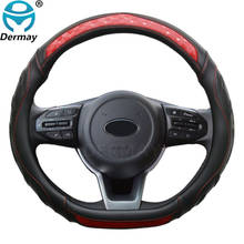 DERMAY D Shape Car Steering Wheel Cover Micro fiber Leather 5 Colors for Kia Stonic 2017 2018 2019 Non-slip High Quality 2024 - buy cheap