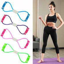 Resistance Bands Yoga Fitness 8 Word Rubber Chest Expander Rope Workout Muscle Fitness Train Elastic Bands Exercise Equipment 2024 - buy cheap