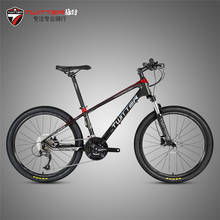 Zhuite-Bicicleta de Montaña Tw2400pro de fibra de carbono, rueda pequeña de 24 pulgadas y 27 velocidades, para estudiantes y mujeres, novedad de 2020 2024 - compra barato