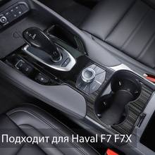 Moldura de aço inoxidável para copos da great wall haval f7 f7x, acessórios de decoração 2024 - compre barato