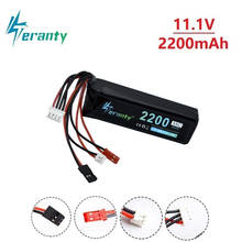 Teranty Power-batería recargable 3S para Walkera, 11,1 V, 2200mAh, 8C, DEVO 7, 10, DEVO12E, F12E, WFLY9, RadioLink, transmisor AT9 2024 - compra barato