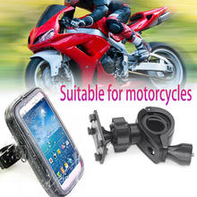 Велосипедный держатель для телефона для мотоцикла, водонепроницаемый чехол, велосипедная сумка для телефона IPhone Xs 11 Samsung S8 S9, подставка для мобильного телефона, чехол для скутера 2024 - купить недорого