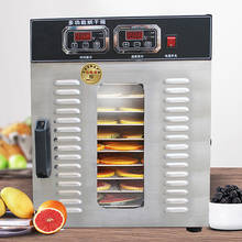 Deshidratador de frutas de 220V, 1200W, 12 capas, máquina de secado de verduras y frutas, deshidratadores domésticos de acero inoxidable 2024 - compra barato