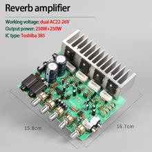 KYYSLB OK-400 250W*2 4-8Ohm Dual-group AC22-26V 2.0 Channel Power Amplifier Board Reverb High Power Amplifier Board 2024 - buy cheap