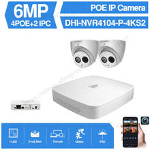 Dahua 4MP 4+2/4 Security Camera System 6MP IP Camera IPC-HDW4631C-A 8CH POE NVR4104-P-4KS2 Surveillance P2P System Remote View 2024 - buy cheap