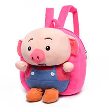 Plush Soft Toy Children's Kindergarten Bag For Kids Gift Cute Baby Plush Backpack Animals Stuffed Cute Cartoon Pink Pig 2024 - buy cheap