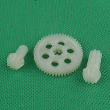 HBX 16889A 16889 S1601 S1602 RC Car Spare Parts Reduction gear 2024 - buy cheap