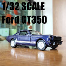 1:32 Ford Classic GT350 Синяя игрушка из литого металла модель автомобиля из сплава для детей игрушки подарки Бесплатная доставка 2024 - купить недорого
