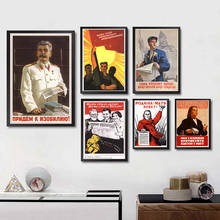 WWII-cartel clásico de lucha contra el soldado enemy CCCP, URSS, el comunista soviético WW2, póster decorativo artesanal, arte para decoración de Bar y hogar 2024 - compra barato