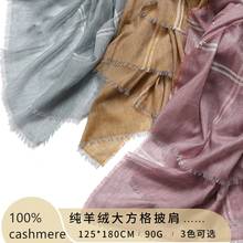 Naizaiga 100% кашемир большой плед блестящее тонкое кольцо кашемировый женский шарф Серый роскошный платок, PS56 2024 - купить недорого