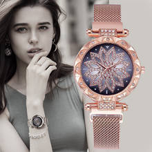 Relógio luxuoso feminino céu estrelado, magnético, para mulheres, relógio de diamante, da moda, zegarek damski 2024 - compre barato