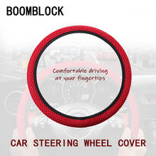 Boomblock-capa para volante de carro, diy, antiderrapante, macio, para opel, astra h, g, j, volvo, s60, v70, xc90, citroen c5, c4, c3, subaru forester 2024 - compre barato