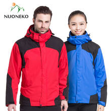 Куртка унисекс NUONEKO, зимняя, теплая, водонепроницаемая, 2 шт. 2024 - купить недорого