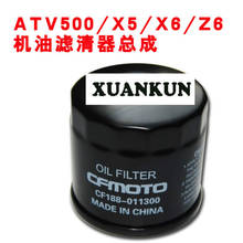 CFMOTO CF500 / X5 / X6 / Z6 / U6 Oil Filter Machine Filter / Machine Filter 0180-011300-0B00 2024 - buy cheap