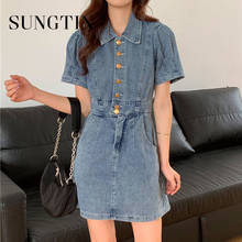 Sungtin Vintage Puff Sleeve Denim Mini Dress Women Casual Lapel Cowboy Short Dress Slim Korea Elegant OL Vestido Chic Streetwear 2024 - buy cheap
