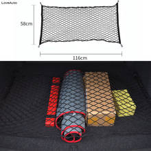 Car Trunk Rear Cargo Organizer Storage Mesh Elastic Mesh Net Bag Luggage For Mercedes Benz W176 W117 W212 W204 C63 CLA GLA AMG 2024 - buy cheap