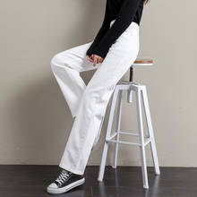 Calça jeans feminina casual branca, nova moda de cintura alta, calça de perna larga solta, para primavera e outono, 2021 2024 - compre barato