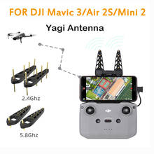 Усилитель сигнала DJI Mavic 3 Yagi, антенна для пульта дистанционного управления DJI Air 2S/Mini 2 2024 - купить недорого