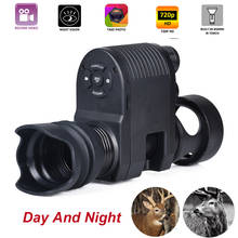 Megaorei-mira de visión nocturna de diseño integrado para Rifle, mira óptica, telescopio, cámara de caza, NV007, puede hacer fotos y vídeos 2024 - compra barato