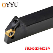 OYYU-soporte de herramientas de torneado SER2020K16-V SER 2020 SER2020, cortador de torno, vástago de corte CNC, soporte de herramientas de roscado 2024 - compra barato