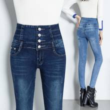 High Waist Button Jeans Women Blue Pencil Pants Fashion Plus Size Elastic Jeans Trousers Winter Warm Plus Velvet Pants 2024 - buy cheap