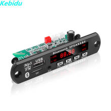 Kebidu decodificador, bluetooth 5.0 sem fio, placa 12v, mp3, wma, módulo de áudio, usb, gravação, fm, tf rádio, aux entrada 2024 - compre barato