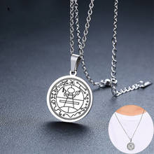 Retro Amulet Talisman Secret Seal of Solomon Unisex Pendant Necklaces for Men Woman Wealth Fortune Gifts Jewelry 2024 - buy cheap