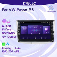 MEKEDE 2 din 8 core Android11 6+128G Car Radio GPS Multimedia Player For VW Volkswagen Passat B7 B6 2010-2015 Magotan CC DSP IPS 2024 - buy cheap