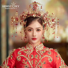 HIMSTORY Traditional Chinese Wedding Bride Gold Queen Crown Red Pearls Headpieces Vintage Wedding Stage Headdress Hair Accessory 2024 - buy cheap