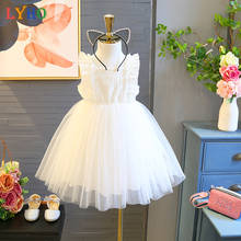 2021 Summer Princess Dress Toddler Flower Girl Dresses Children's Fantasy Fairy Kids Clothes White Mesh Dress for Girls Party 2024 - buy cheap