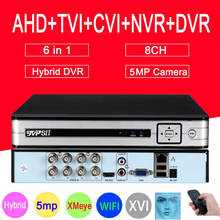 Hi3521D Silver Panel XMeye Audio 5MP 8CH 8 Channel H.265+ Face Detection 6 in 1 Coaxial Hybrid WIFI CVI TVI NVR AHD DVR System 2024 - buy cheap