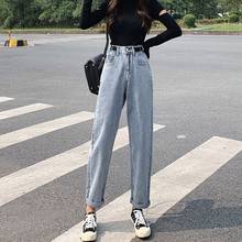 Guuzyuviz calças jeans femininas vintage, cintura alta, harem, calças jeans femininas, cintura elástica coreana, plus size, soltas, casual 2024 - compre barato