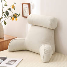 Reading Pillow With Armrest Detachable Back Support Chair Cushion Bed Plush Big Backrest Rest Removable Neck Pillow Home Decor 2024 - buy cheap