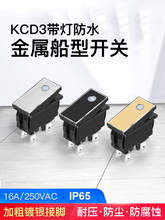 KCD3 Metal Ship Type Switch 2No Waterproof 16A High Current Rocker Switch 4 Foot 220V LED Lamp 2024 - buy cheap