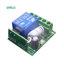 GALO-Interruptor de Control remoto inalámbrico, luminaria de Control de acceso que puede retrasar la pared, Control remoto de lanzamiento, 433MHZ, 12V 2024 - compra barato