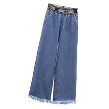 Женские джинсовые брюки с широкими штанинами на весну и осень, джинсы с высокой талией и карманами размера плюс 5XL, Свободные Студенческие Брюки с эластичной резинкой на талии, вес 100 кг 2024 - купить недорого