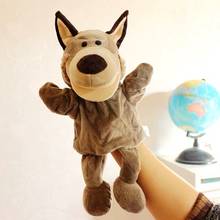 30cm Wild Aniamls Wolf Plush Hand Puppet, Baby Kids Plush Develop Toy Doll Gift Free Shipping 2024 - buy cheap