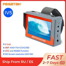 Тестер Pegatah 5 дюймовый тестер системы скрытого видеонаблюдения дюймов, 8 Мп, ahd монитор, TVI, CVI, CVBS, тестер PIZ, RS485, тестер кабеля UTP, мини-монитор для видеокамеры 2024 - купить недорого