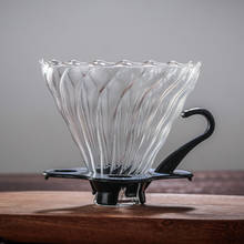 Стеклянная капельница для кофе, 2-4 чашки, умный фильтр для кофе в стиле двигателя, портативная многоразовая, Безбумажная 2024 - купить недорого