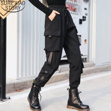 Брюки-карго женские эластичные, уличная одежда, модные черные джоггеры размера плюс, свободные брюки, повседневные султанки, весна 2021 2024 - купить недорого