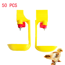 50 Pcs 25mm Drinking Cups Chicken Hanging Pheasant Water Bowl Nipple Drinkers Chicken Farming Equipment Poultry Supplies 2024 - buy cheap