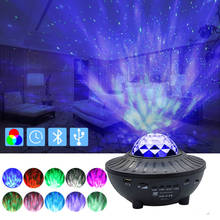 Projector Lamp LED Star Night Lights Wave Sky Starry Galaxy Blueteeth USB Voice Control Music Player Lighting Lamp Birthday 2024 - buy cheap