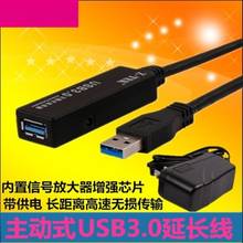 USB-кабель-удлинитель с усилителем сигнала питания, длина кабеля 10 м 2024 - купить недорого