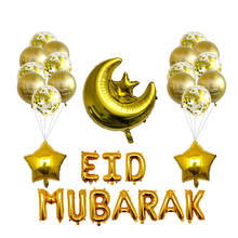 Globos de pancarta de Ramadán, decoración de Eid Mubarak, Ramadán Mubarak, fiesta islámica musulmana, decoraciones DIY 2024 - compra barato