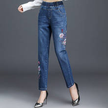 Женские джинсы с высокой талией, синие винтажные шаровары с цветочной вышивкой в уличном стиле, весна-лето 2021 2024 - купить недорого